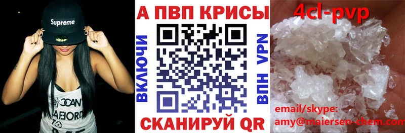 это телеграм  Полысаево  А ПВП Crystall  omg маркетплейс 