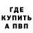Амфетамин Premium Yuriy Hryhoryev