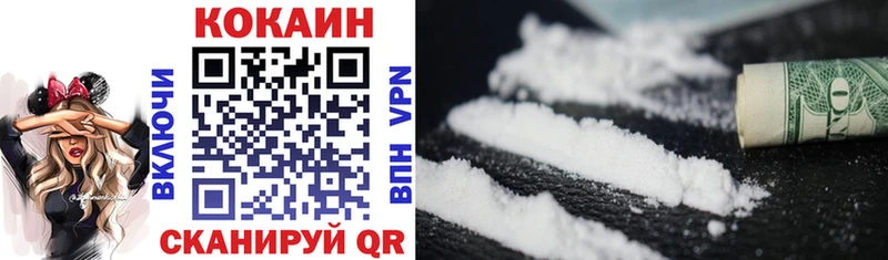 hydra онион  Полысаево  COCAIN Колумбийский  продажа наркотиков 