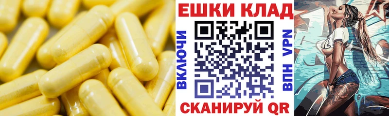 Ecstasy 280мг  Полысаево 