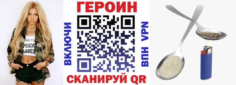 Героин гречка  Полысаево 