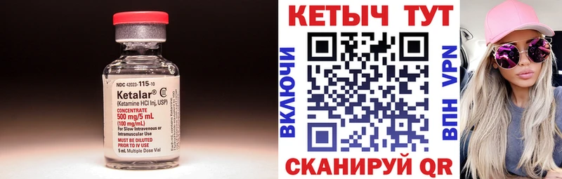 магазин    Полысаево  KRAKEN как зайти  КЕТАМИН VHQ 