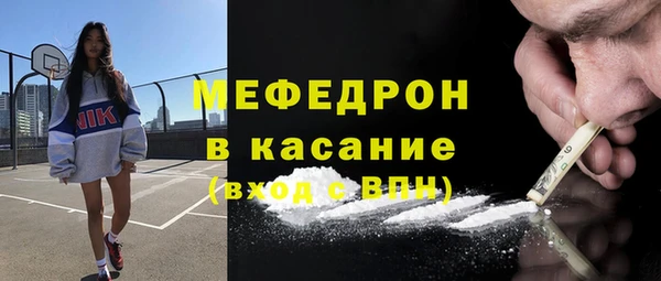 spice Аркадак