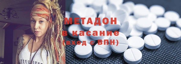 соль курить ск Армянск
