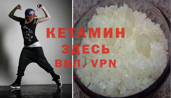 соль курить ск Армянск
