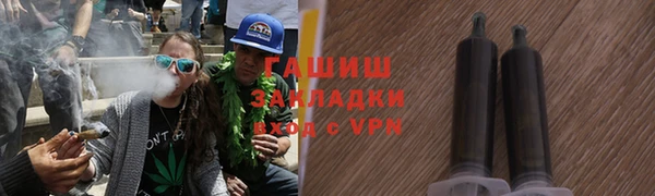 соль курить ск Армянск