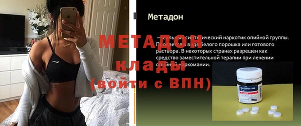 соль курить ск Армянск