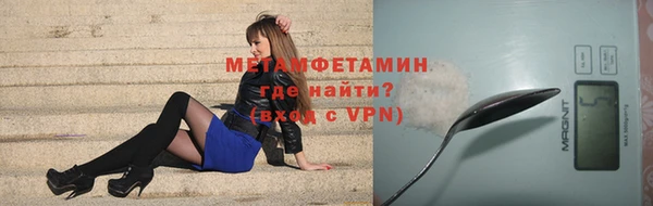 spice Аркадак