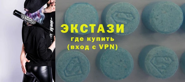 соль курить ск Армянск