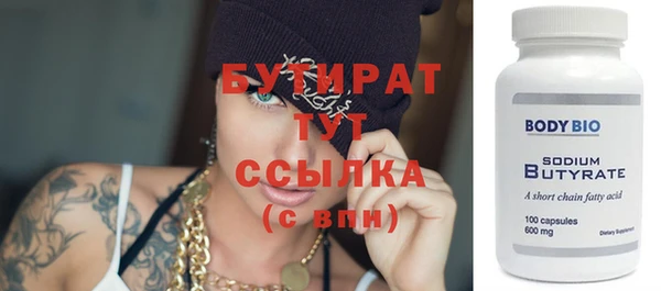 спиды Арсеньев