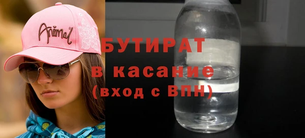 соль курить ск Армянск