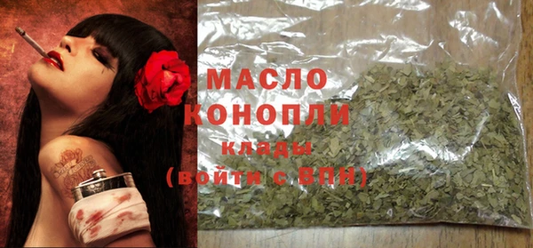соль курить ск Армянск