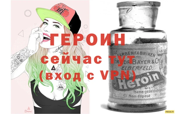 spice Аркадак