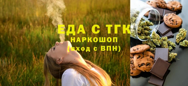 спиды Арсеньев