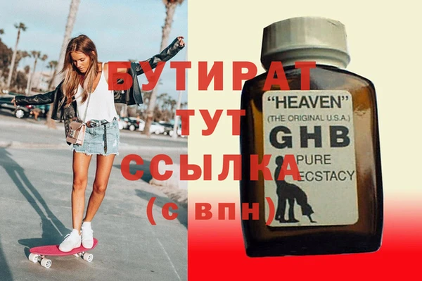 спиды Арсеньев