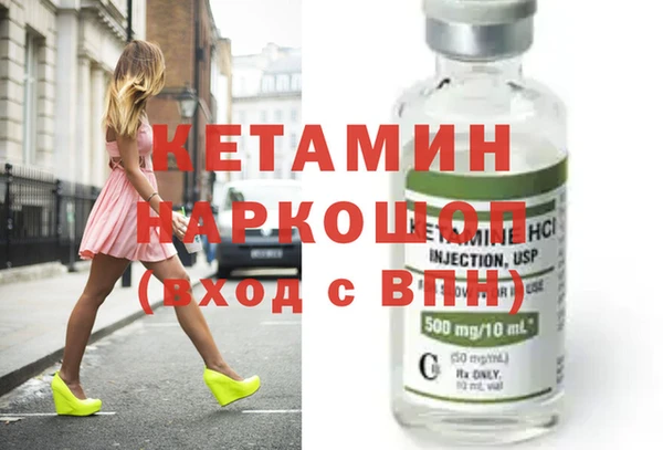 соль курить ск Армянск