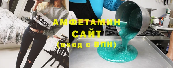 спиды Арсеньев