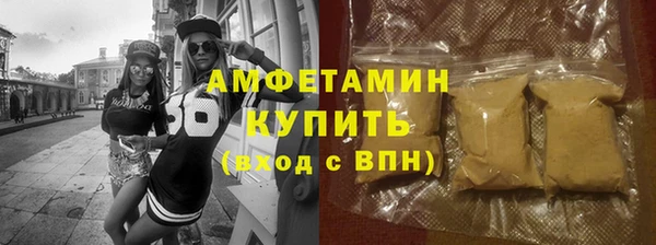 spice Аркадак
