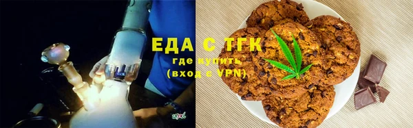 spice Аркадак