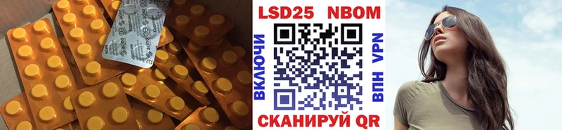 ЛСД экстази ecstasy  Полысаево 