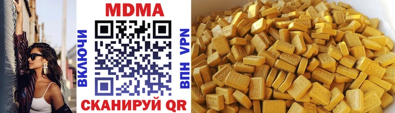 MDMA VHQ  ОМГ ОМГ ONION  Полысаево 