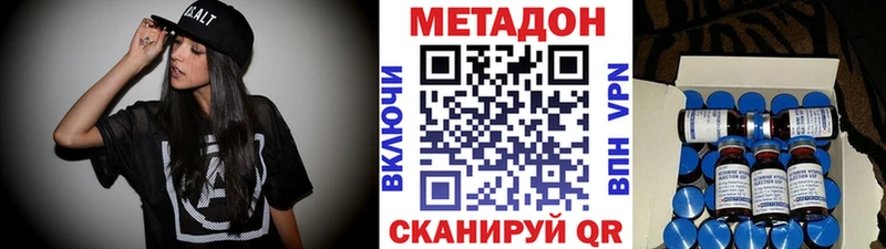 МЕТАДОН кристалл darknet формула Полысаево omg зеркало