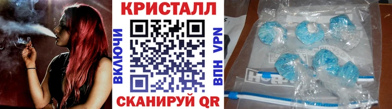 МЕТАМФЕТАМИН витя закладки Полысаево