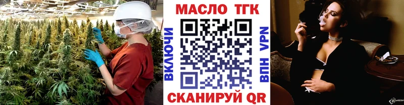 ТГК вейп с тгк  мориарти какой сайт  Полысаево 